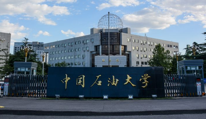 400分上岸丨2022中国石油大学华东电气考研初试经验贴