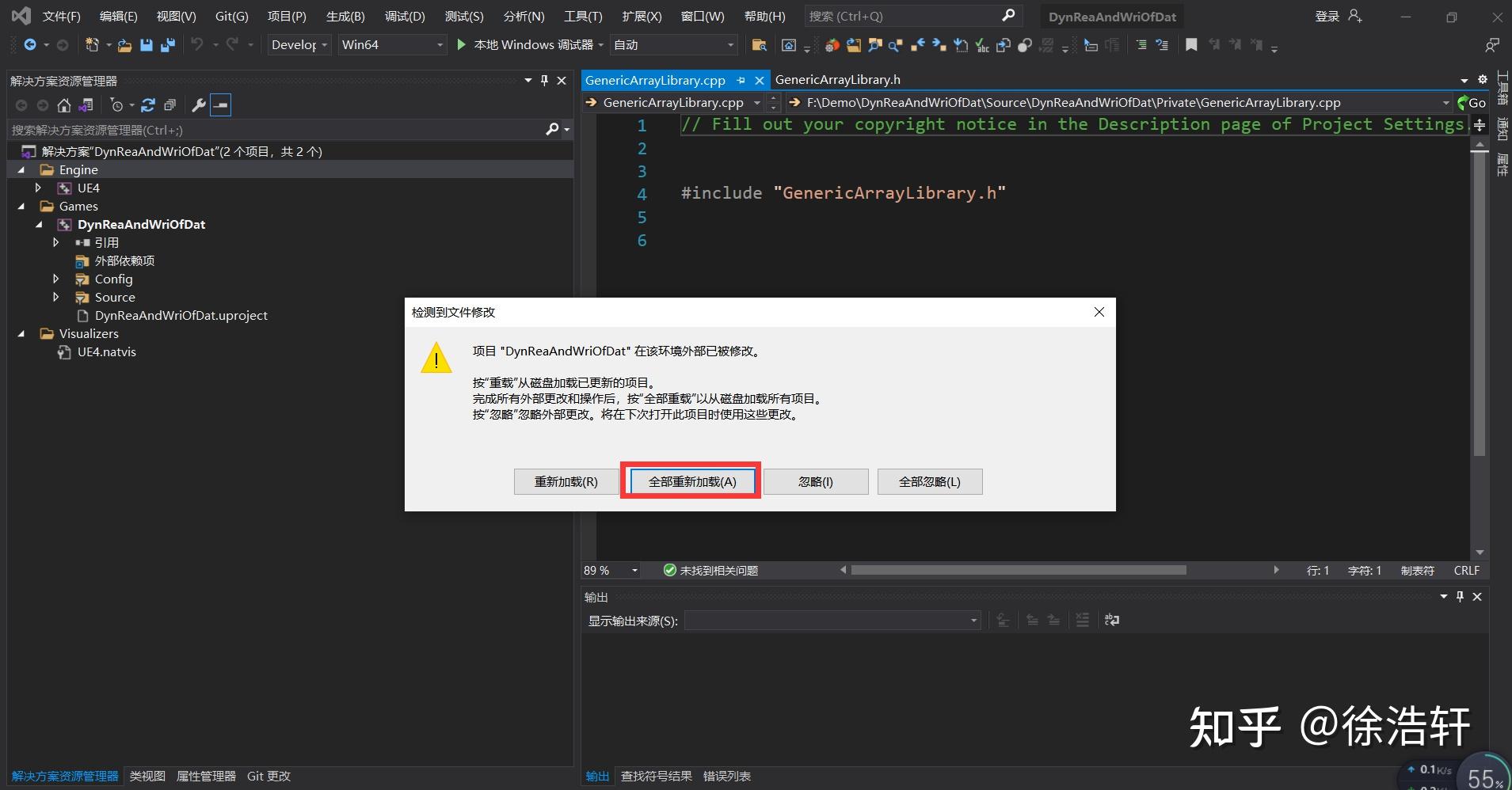 Ue4c datable 