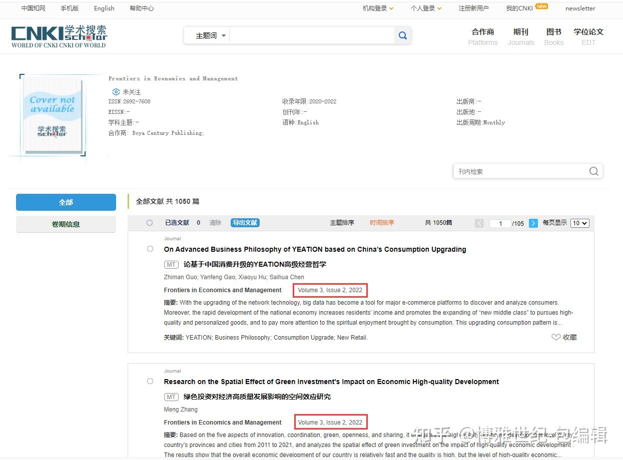 Boya Century Publishing 22 2 boya-century-publishing-22-2