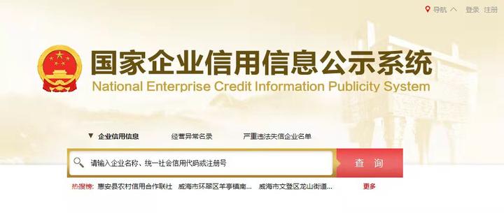 如何判断企业是否需要申报工商年报？工商年报申报流程？ - 知乎