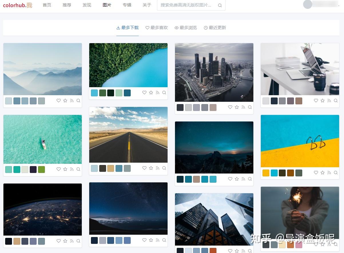 有哪些让你相见恨晚的资源网站？