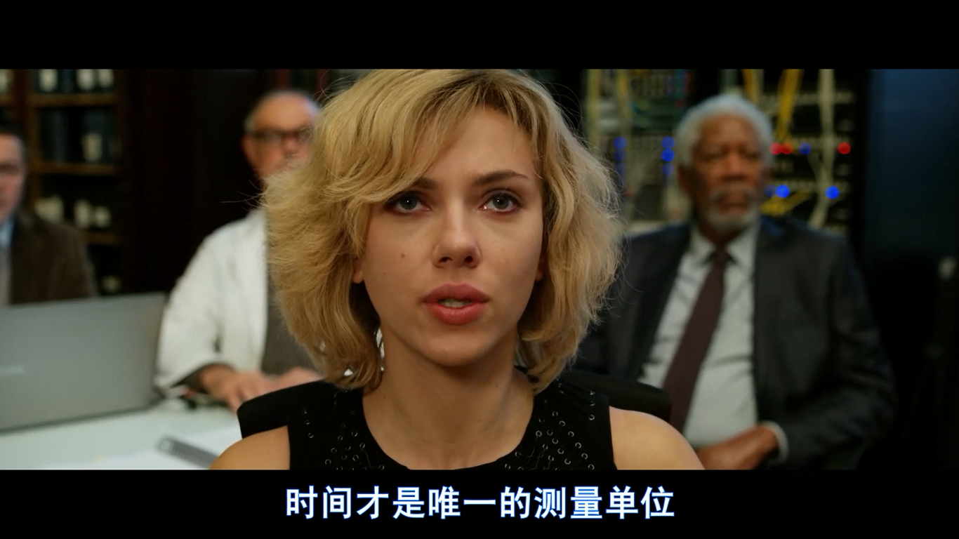 超体一场关于时间的对话