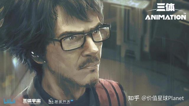 《三体》难产,b站很慌?