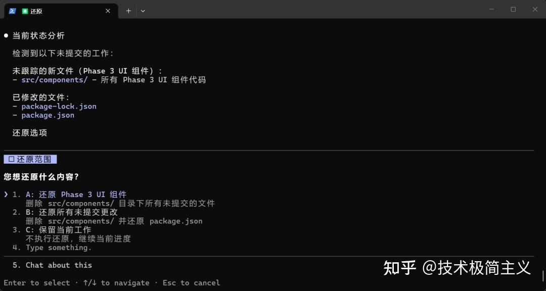 开源多平台 AI 智能体上下文驱动开发技能 Conductor 完整上手攻略 - 知乎
