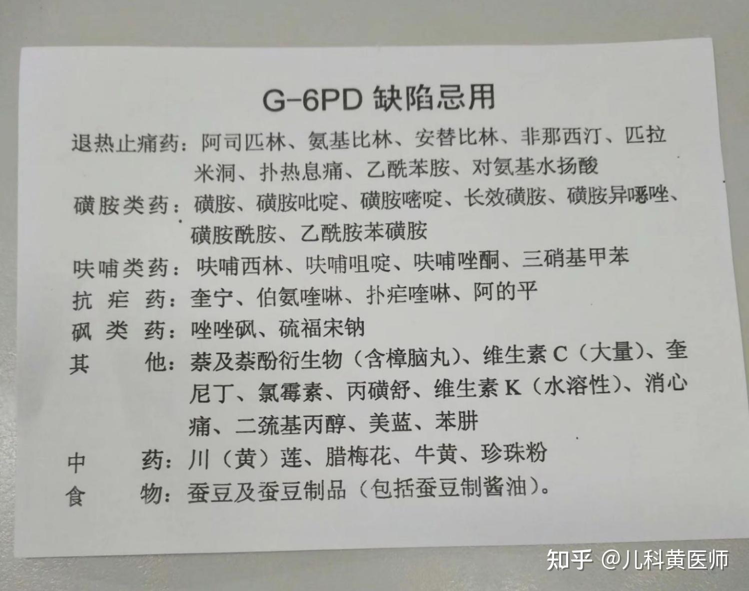蚕豆病真的很严重吗蚕豆病宝宝怎么避免溶血