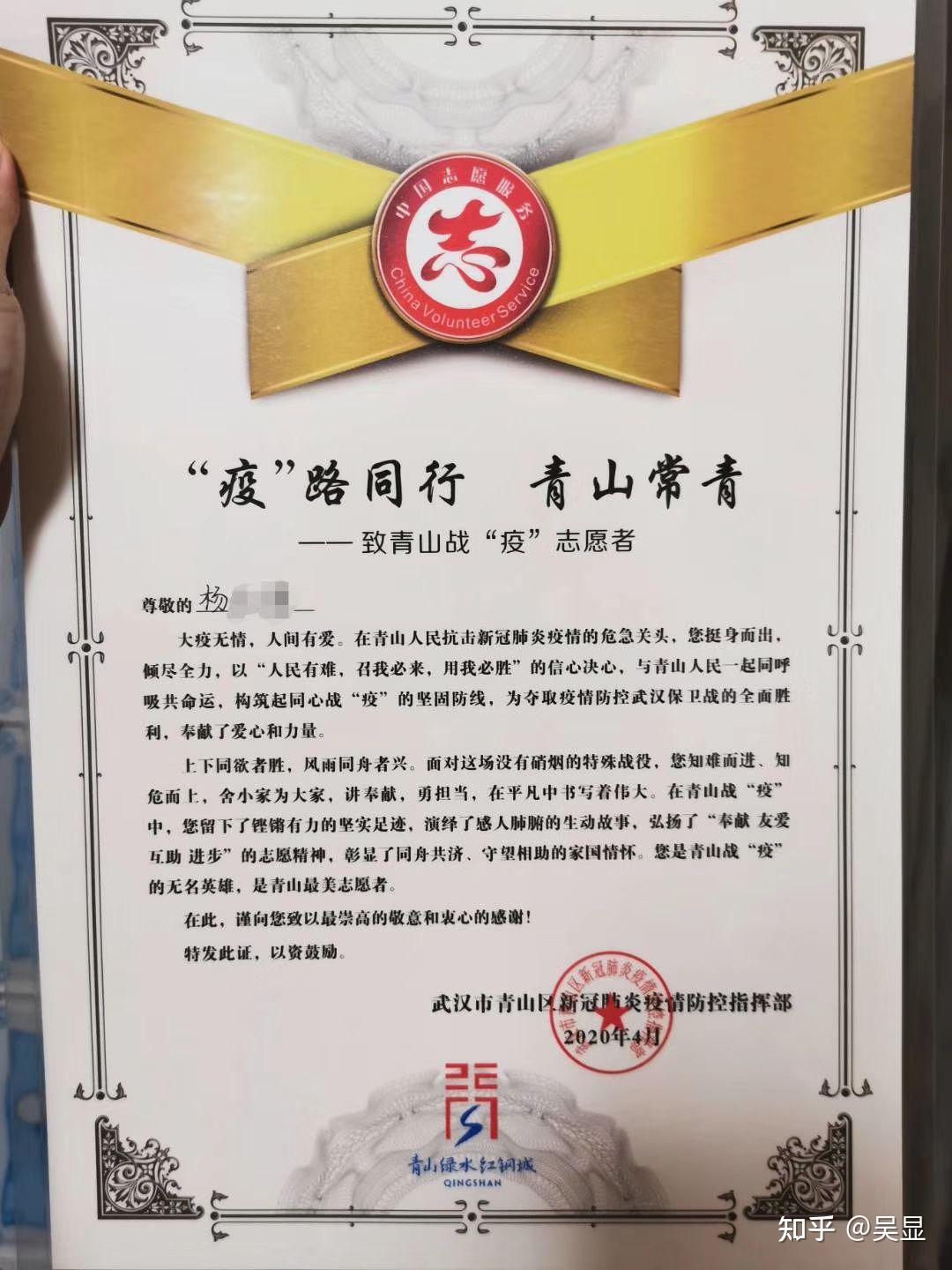  疫情是哪一年开始封城的呀知乎视频回放(知乎答案奇遇夜回放)