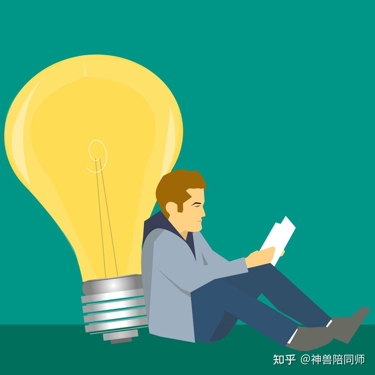 把好阅读关,注重学生的长远发展 - 知乎