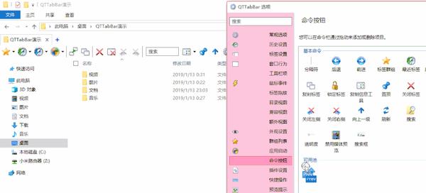 windows11优化3.文件资源管理器