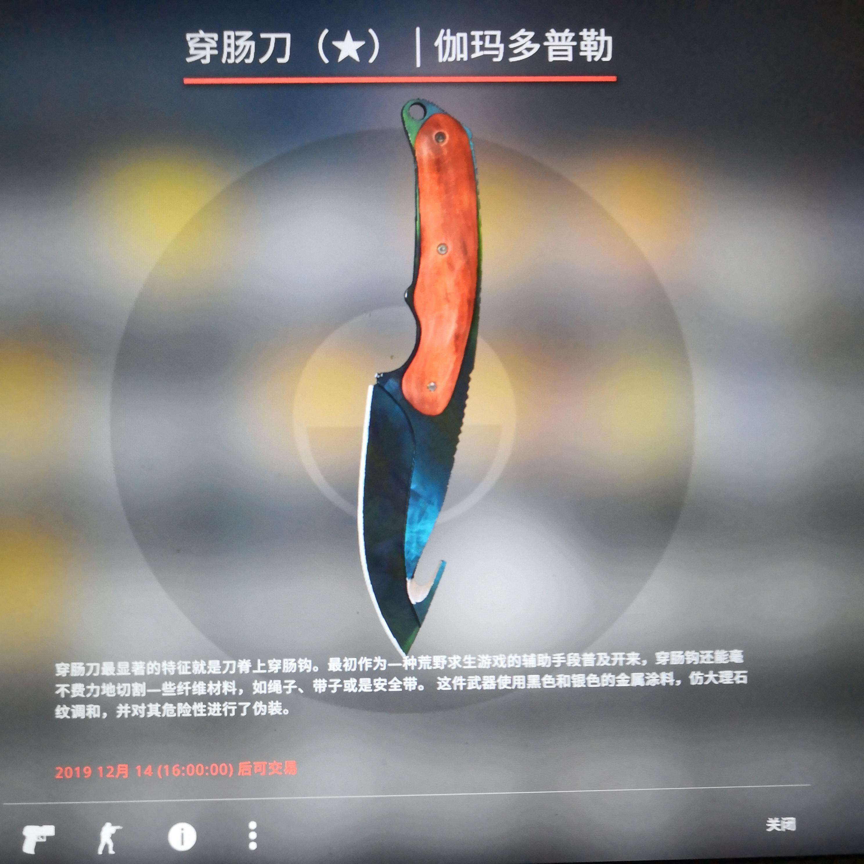 CS:GO 炒刀的趋势什么时候才会平缓？ - 知乎