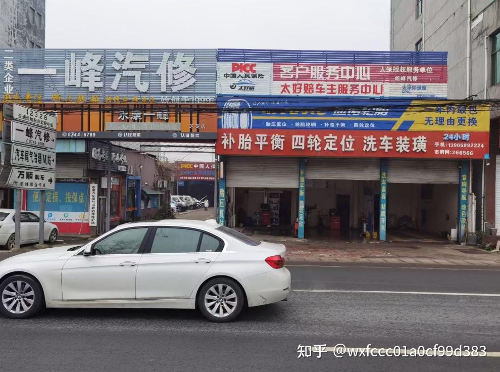 永康芝英去哪修车靠谱?26 年综合汽修底盘、烧机油、豪车专修一站式