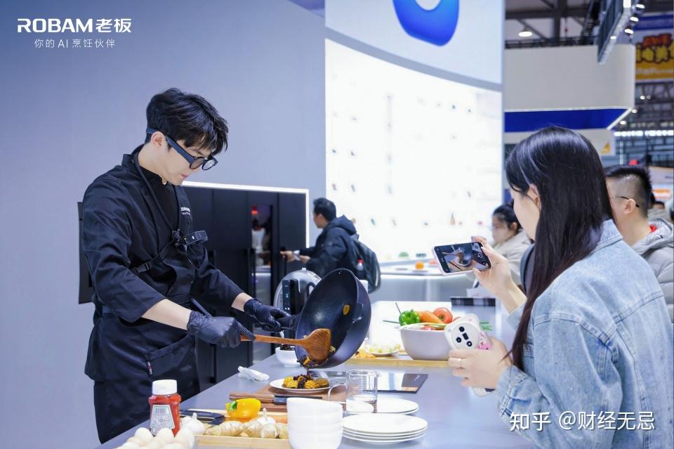 能用眼镜做饭?老板电器发布全球首款AI烹饪眼镜