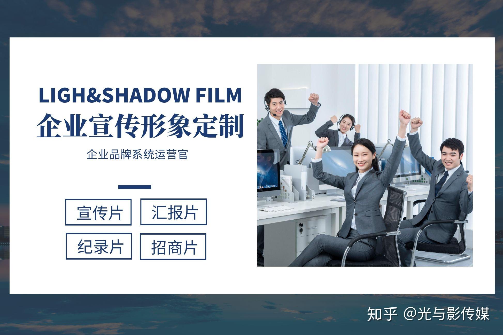 西安科技企业宣传片拍摄西安摄影摄像影视制作服务公司