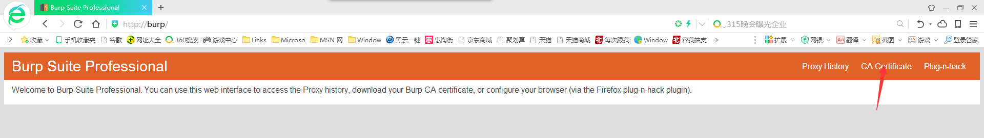 个人学习记录-常用抓包工具/技术的总结 - 杨文的文章 - 知乎 https://zhuanlan.zhihu.com/p/25804326 个人学习记录-常用抓包工具/技术的总结 - 杨文的文章 - 知乎 https://zhuanlan.zhihu.com/p/25804326
