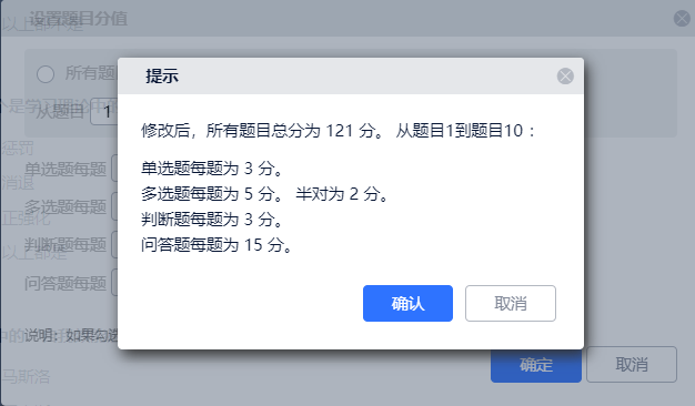 如何为在线考试试卷调整分数? - 知乎