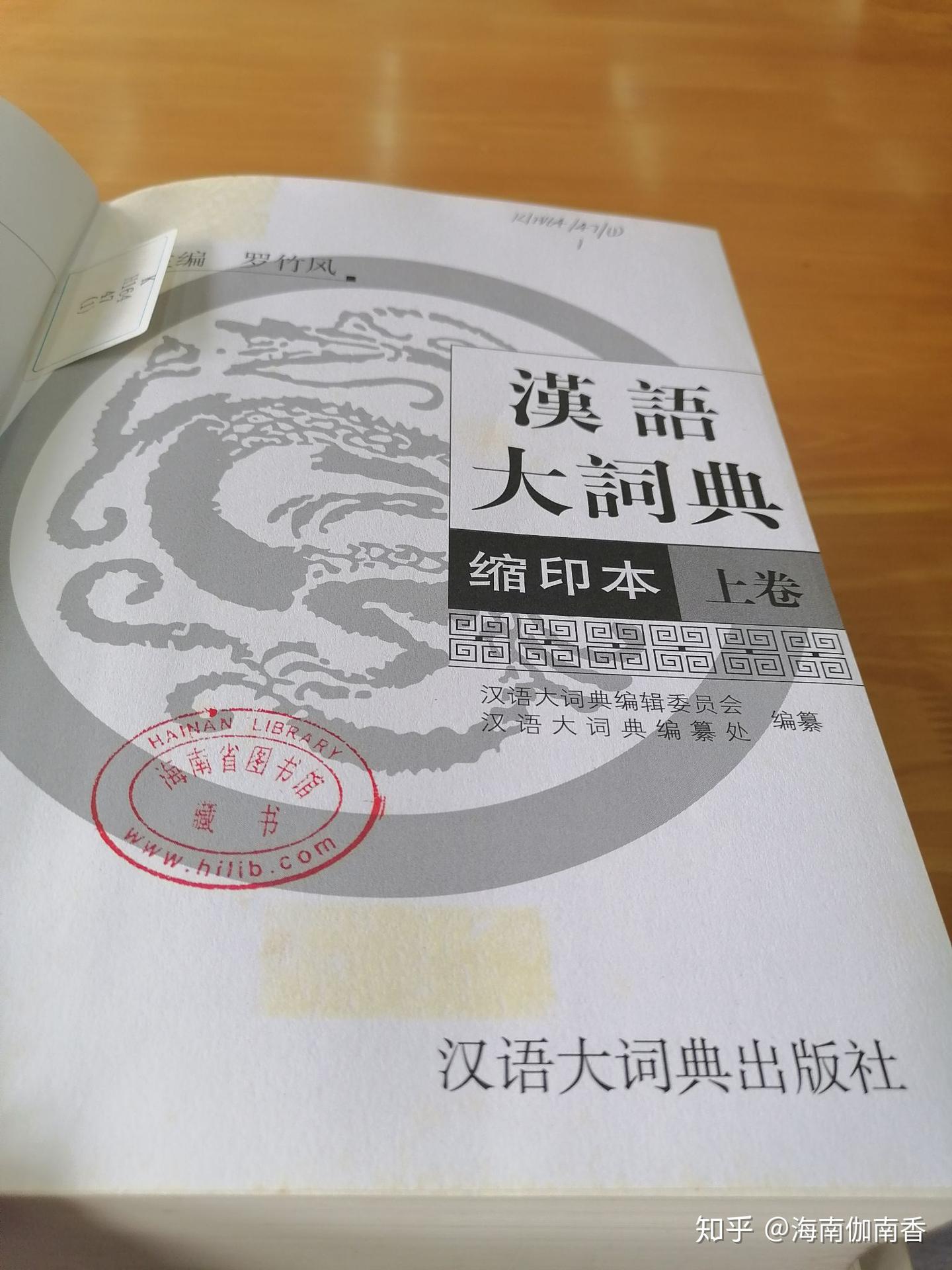 什么才是真正的伽南香？ - 知乎