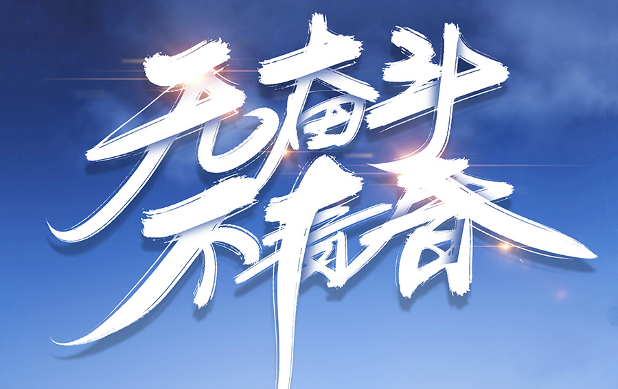 南京晓庄学院懿本五年一贯制专转本政策解析大全 知乎 南京晓庄学院懿本五年一贯制专转本政策解析大全 知乎