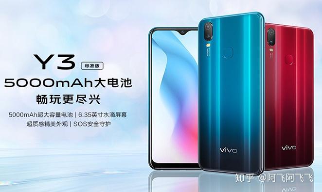 优点:oppo的兄弟品牌,vivo y3也是一款品牌入门手机,4gb 64gb最大可