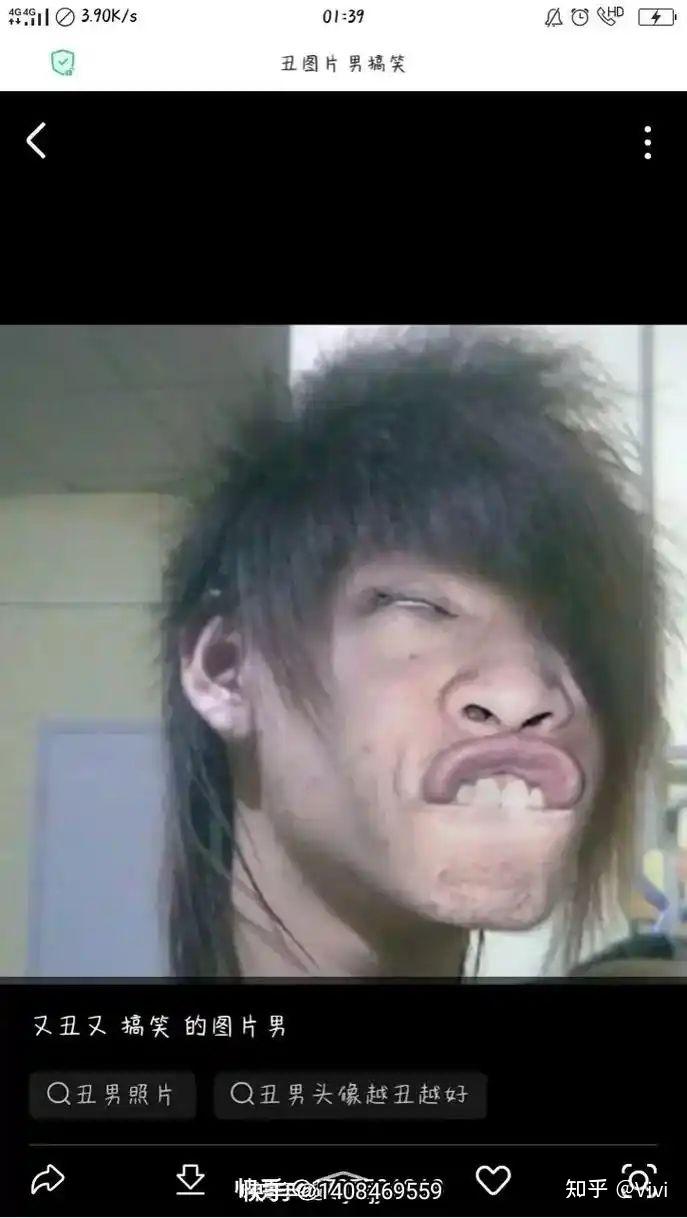 如何看待"丑的照杀"这句话?