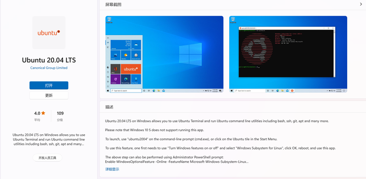 Windows 11 科学计算 知乎