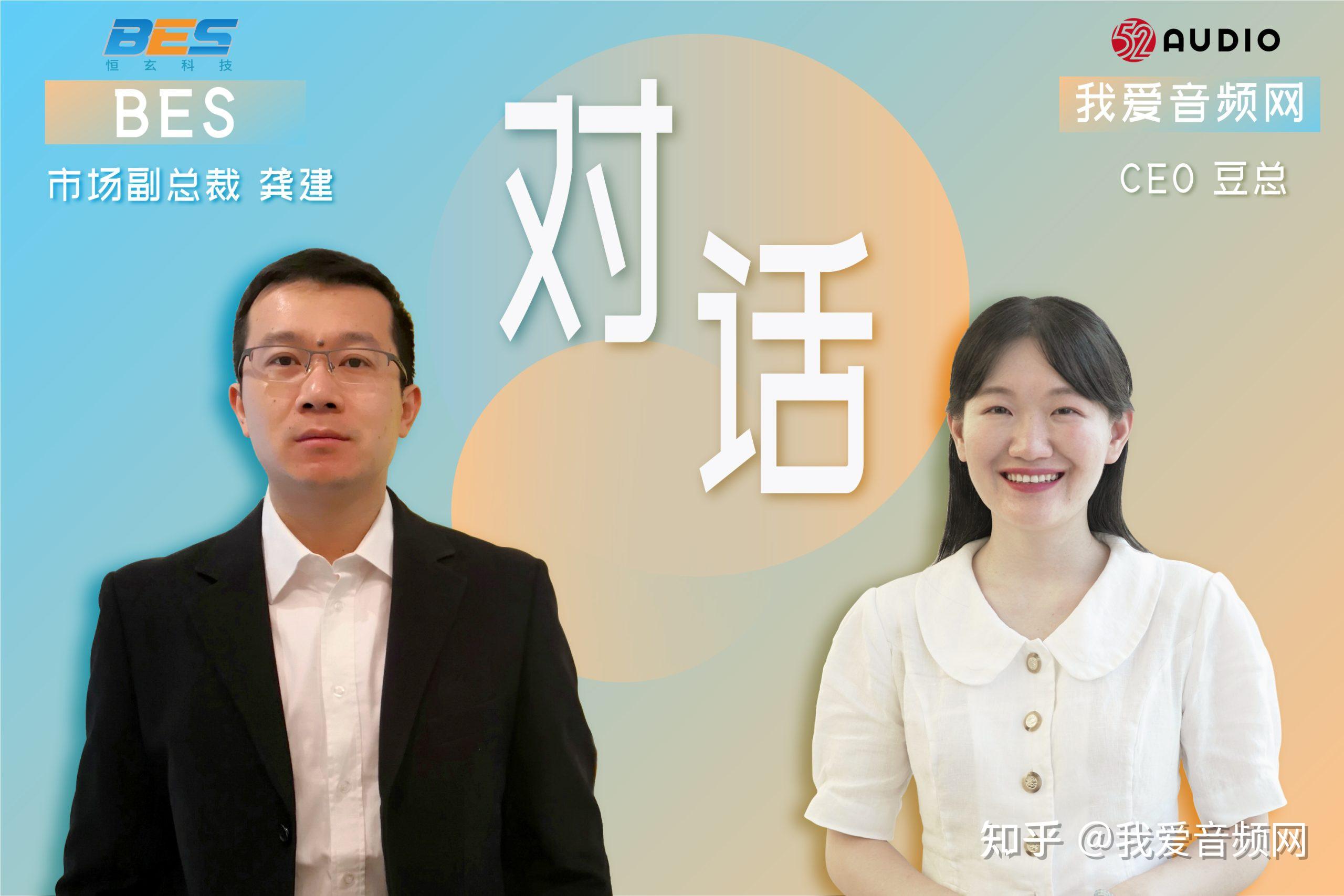 重磅！恒玄推出高性价比芯片BES2600IHC系列，集成混合主动降噪，功耗低至4.5mA - 知乎
