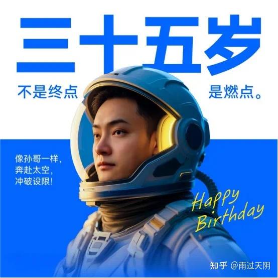 孙宇晨：如何赚到人生第一个100万 - 知乎