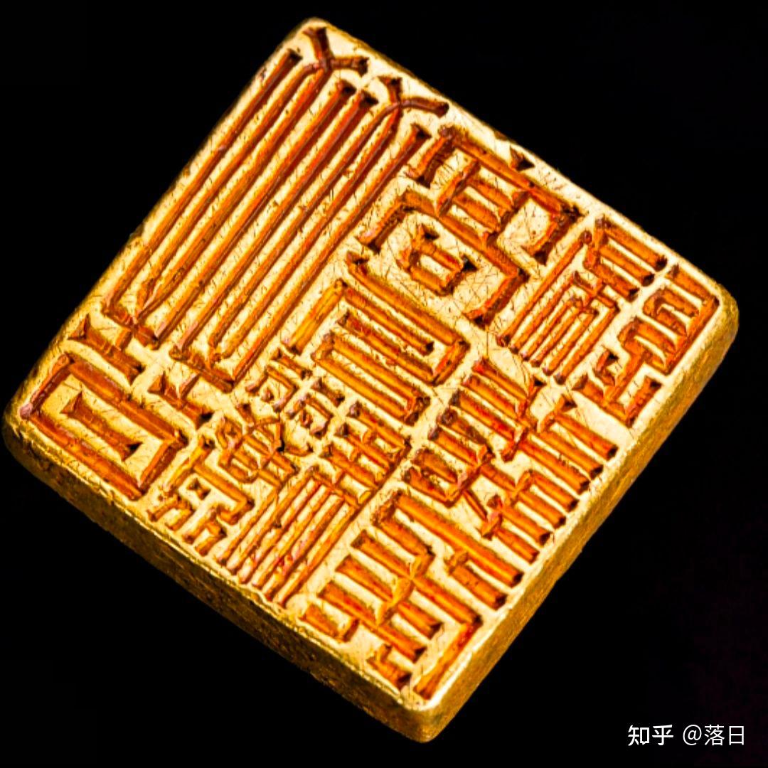 “晋高句骊归义侯”金印回归中国朝鲜族企业家以千万港元拍下并无偿捐赠 - 知乎
