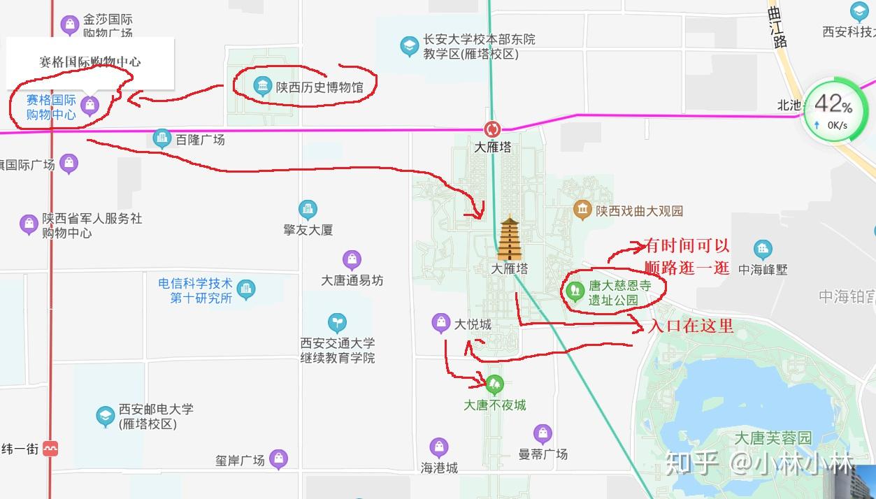 超详细的西安旅游攻略|吃住行买全包|学生党|自由行| - 知乎