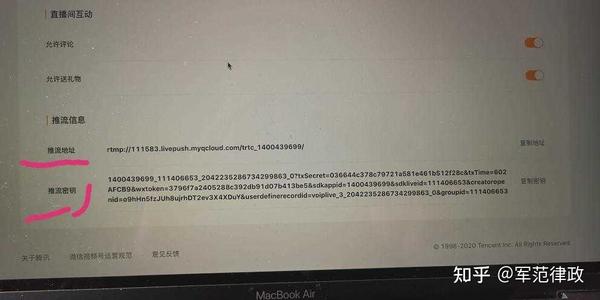 手机腾讯视频怎么直播_视频直播腾讯手机怎么操作_视频直播腾讯手机怎么开