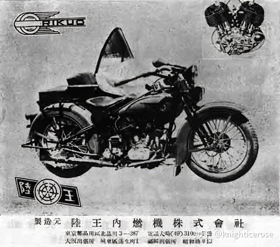 为什么三轮车容易联想到日本大佐