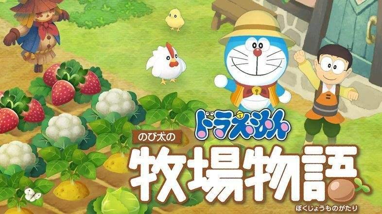 哆啦a梦 大雄的牧场物语常见问题汇总 知乎 哆啦a梦 大雄的牧场物语常见问题汇总 知乎