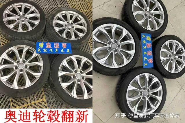 汽車輪轂修復價格一般多少錢