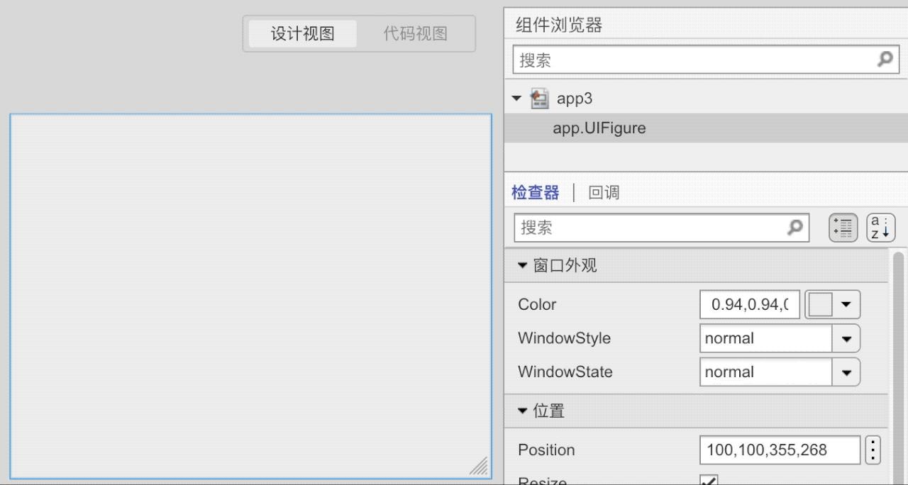 对MATLAB App Designer路转粉 知乎