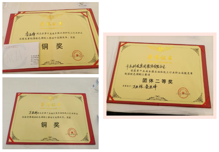 卡本喜获涂料领域二等奖 | 精“彩”时刻+1 - 知乎