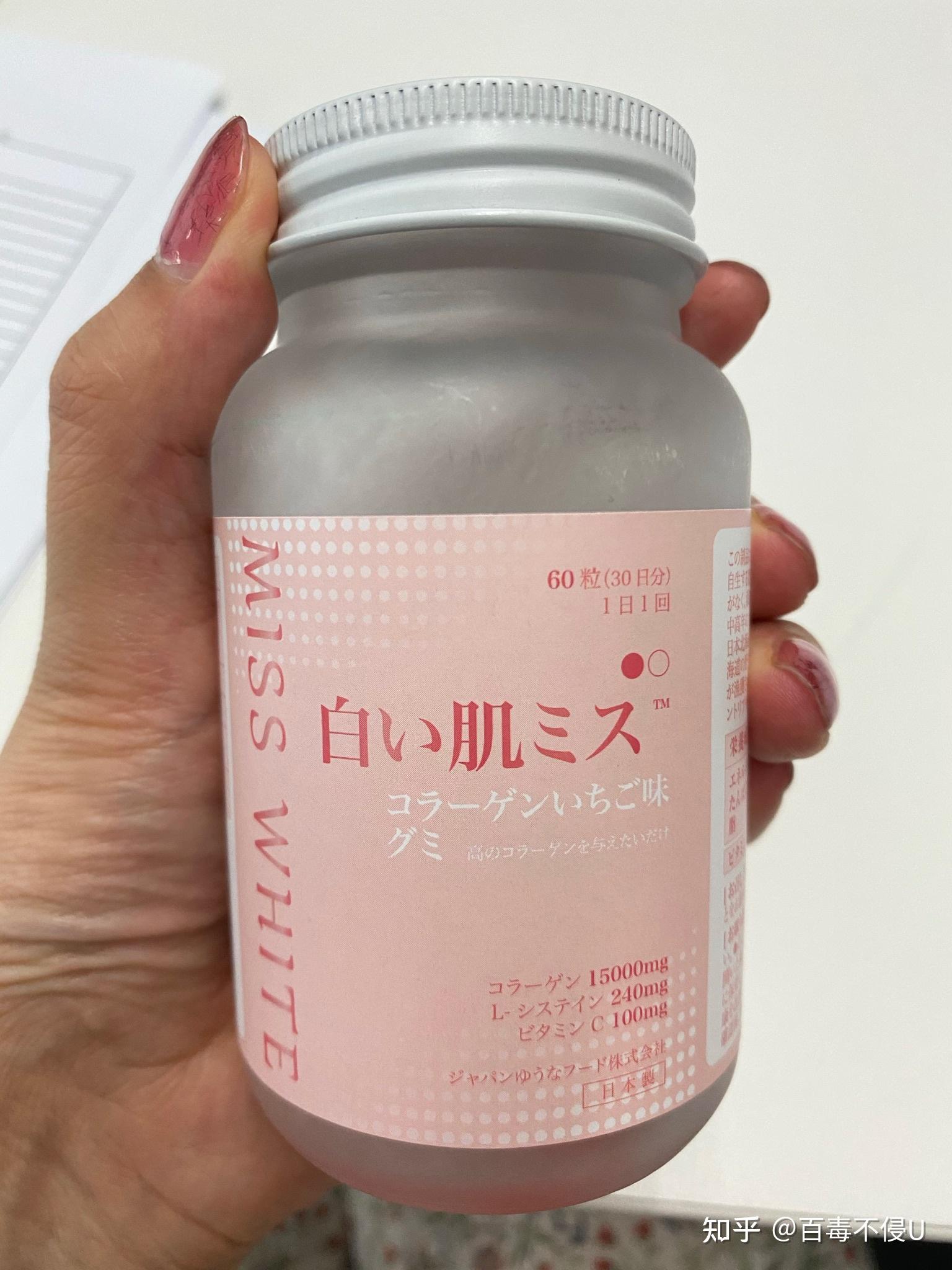 miujiang的白肌好用吗