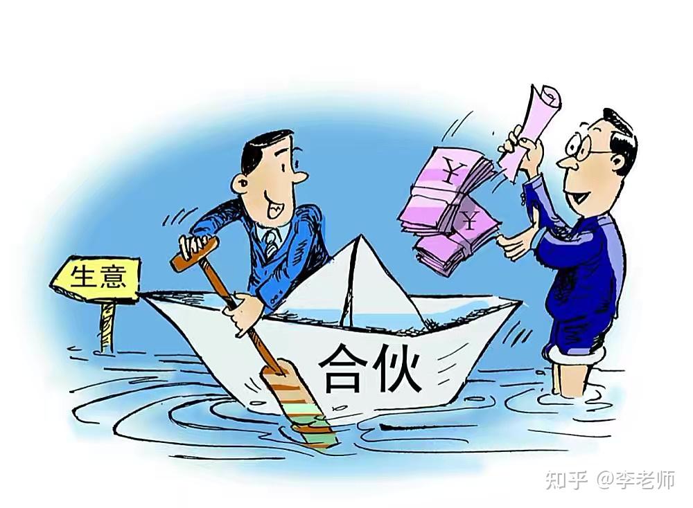 老板耍赖,不给干股分红,告诉你签订协议的重要性! - 知乎