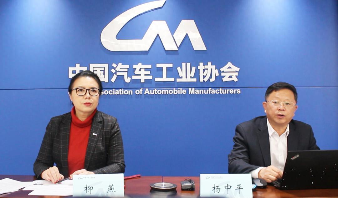 《2025城市NOA汽车辅助驾驶研究报告》在中汽协信息发布会重磅亮相