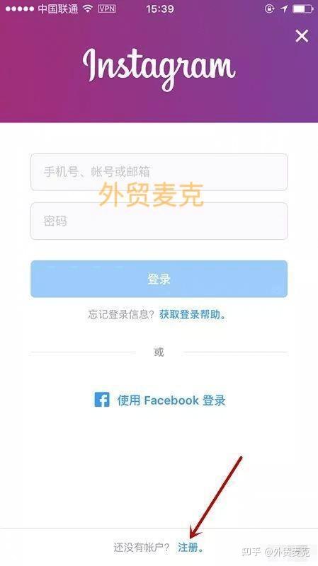 注册anaconda用户名