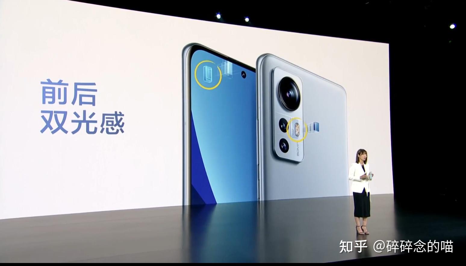 图文直播一起来看小米发布会miui13小米12系列产品发布会