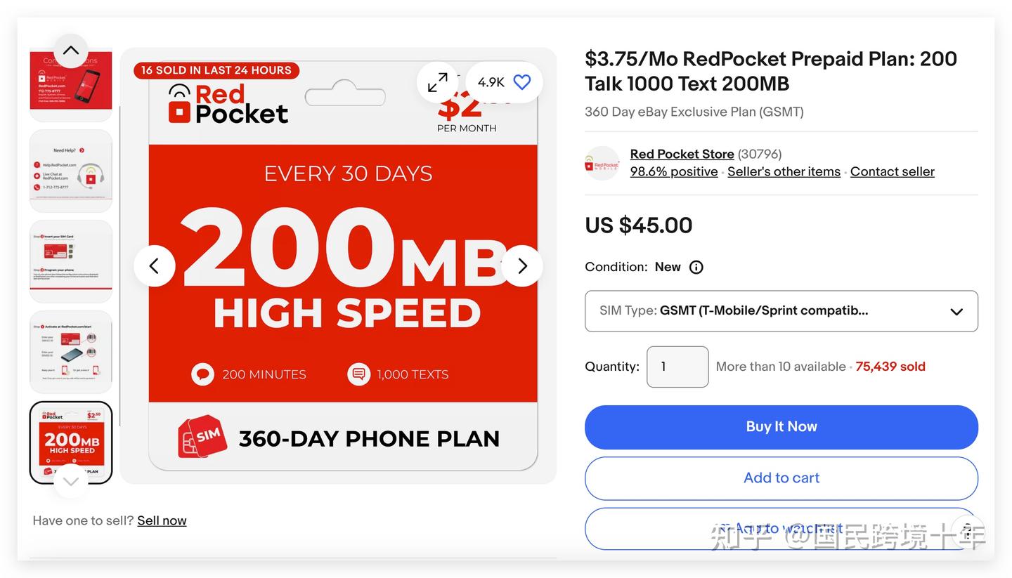美国电话卡到底哪家最便宜，最好用？一文看懂所有美国电话卡- 知乎