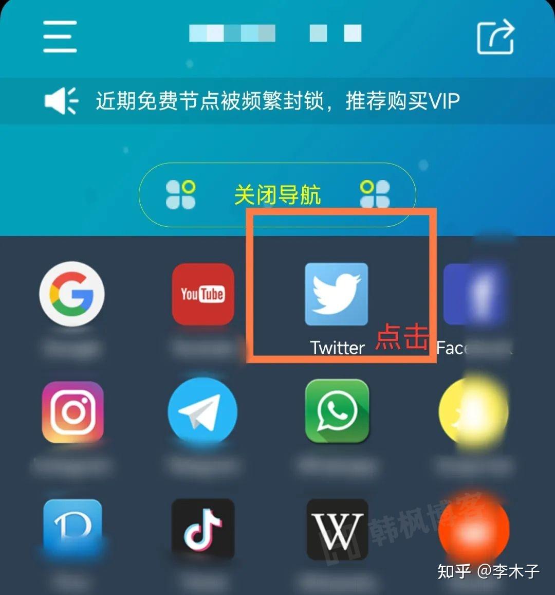 手把手教你注册推特账号，超级详细，注册失败看这里！！ - 知乎
