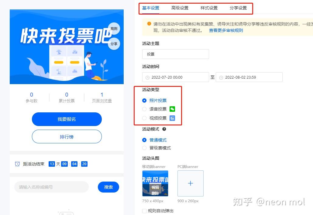 微信群如何发起投票? - 知乎