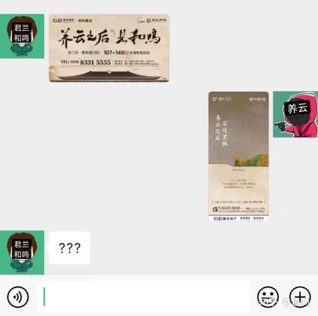 养云之后,福州东二环再无红盘,建发也不行 - 知乎