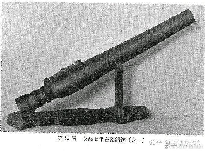 欧洲火器远远领先于朱棣时期的明朝,为什么现在很多人就是不承认呢? - 知乎