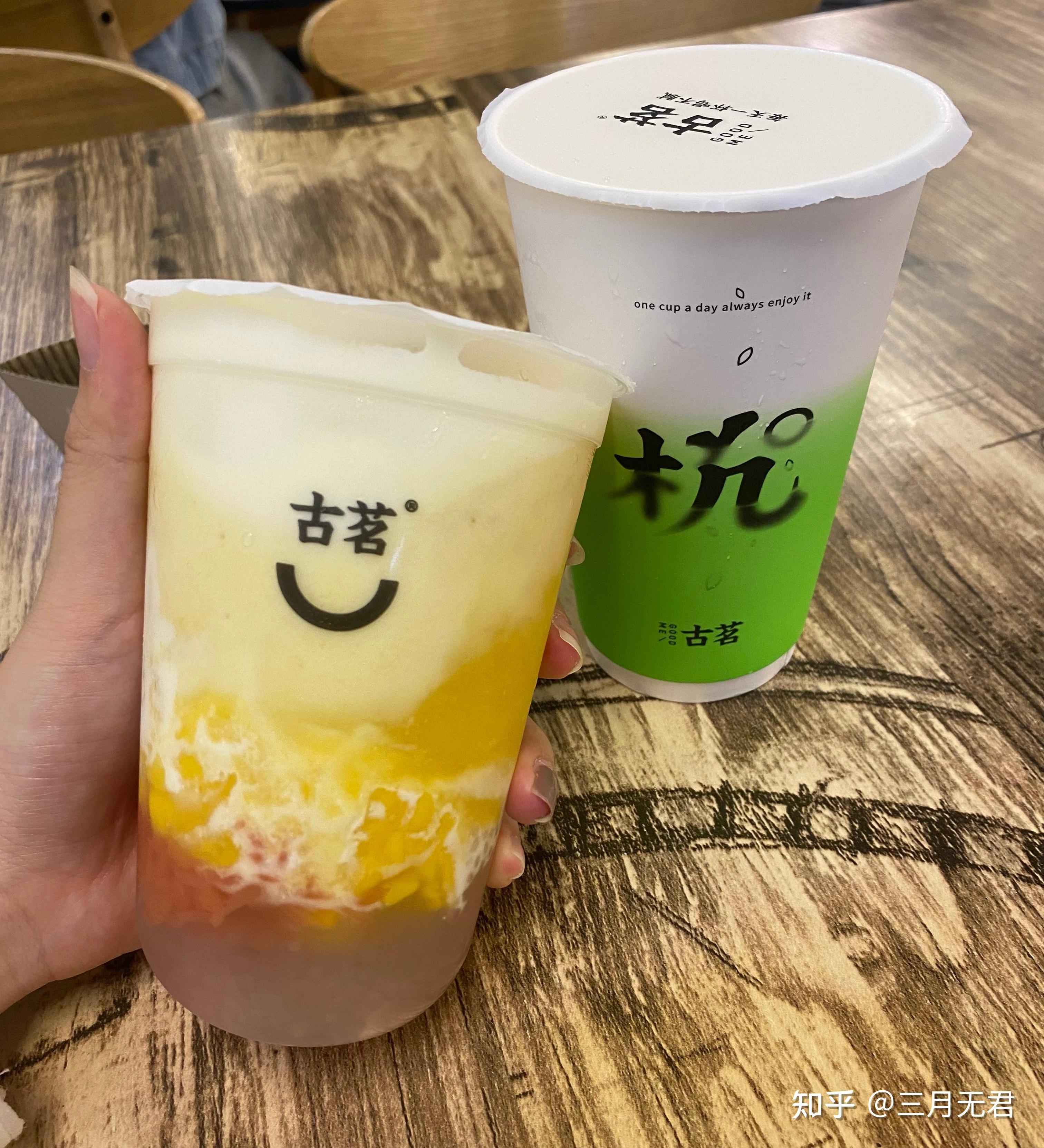 古茗有什么好喝的? - 知乎