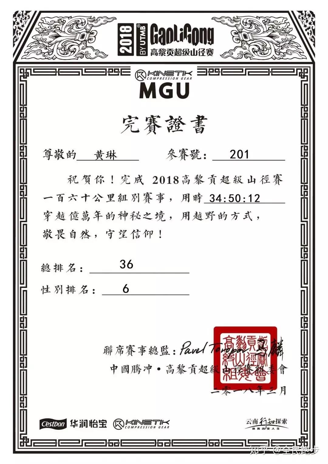 酷女孩汉马2小时55分夺第三她说真正热爱便不觉辛苦