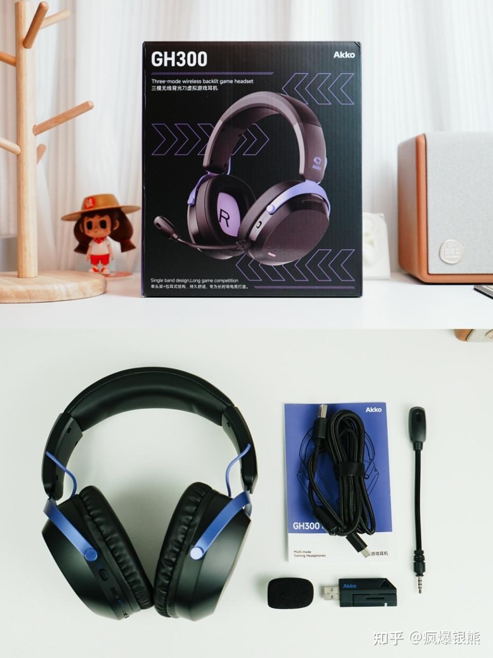 听声辨位就用Akko GH300 电竞耳机,《三角洲》百万撤退稳稳的