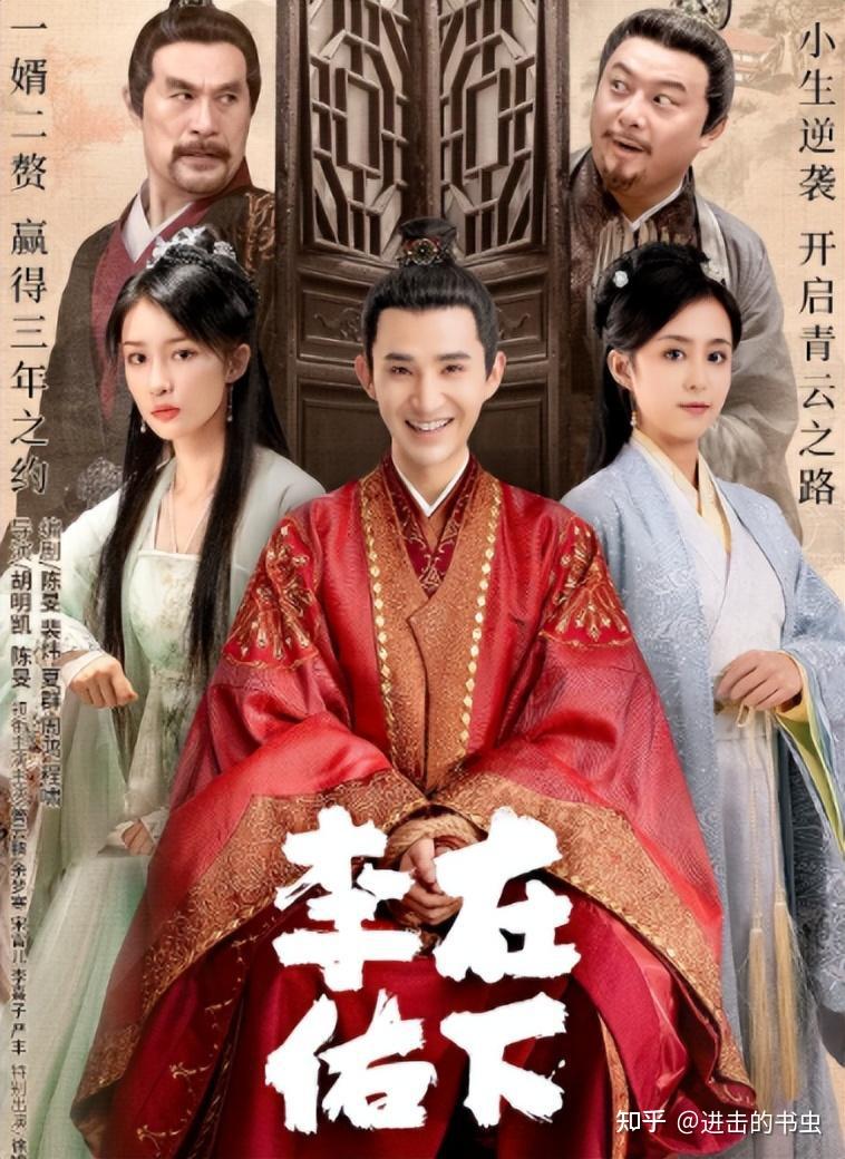 歪嘴战神管云鹏穿越成为小捕快李佑,终于摆脱赘婿命运!