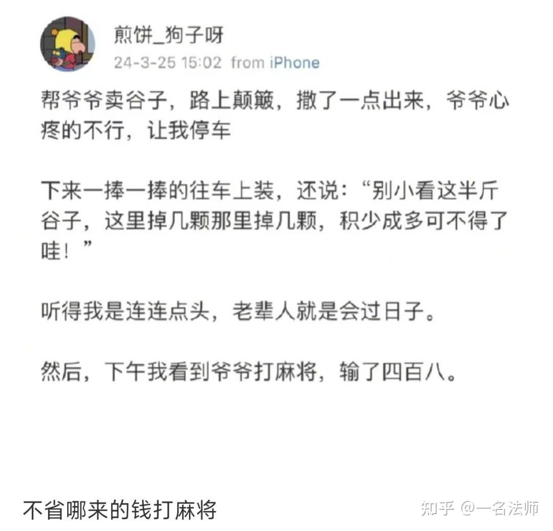 你知道哪些足够沙雕的段子