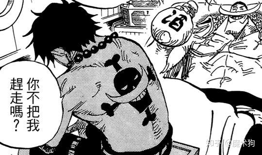 海贼王细节白胡子的海贼旗经过这样的变化你注意到了吗