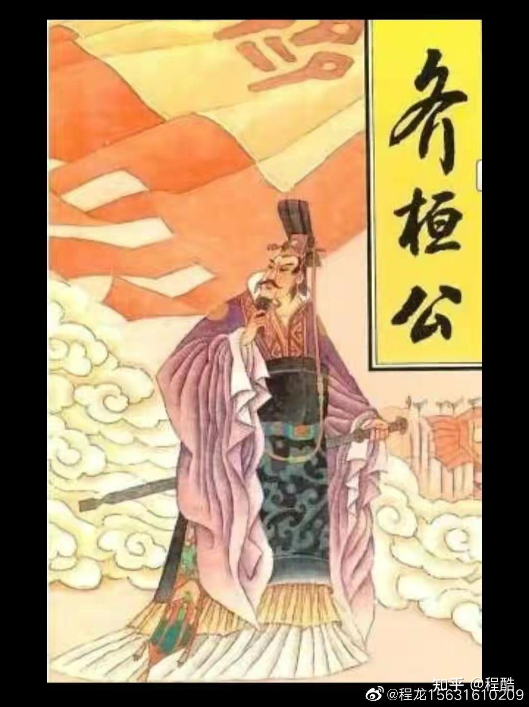 8尊王攘夷 - 知乎